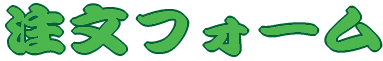 ��ʸ�ե�����