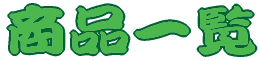 ���ʰ���