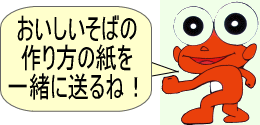�}�X�R�b�g�L�����N�^�@�g�b�R�����