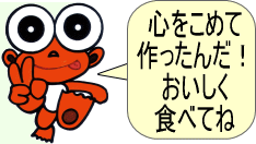 �ޥ����åȥ���饯�����ȥå������
